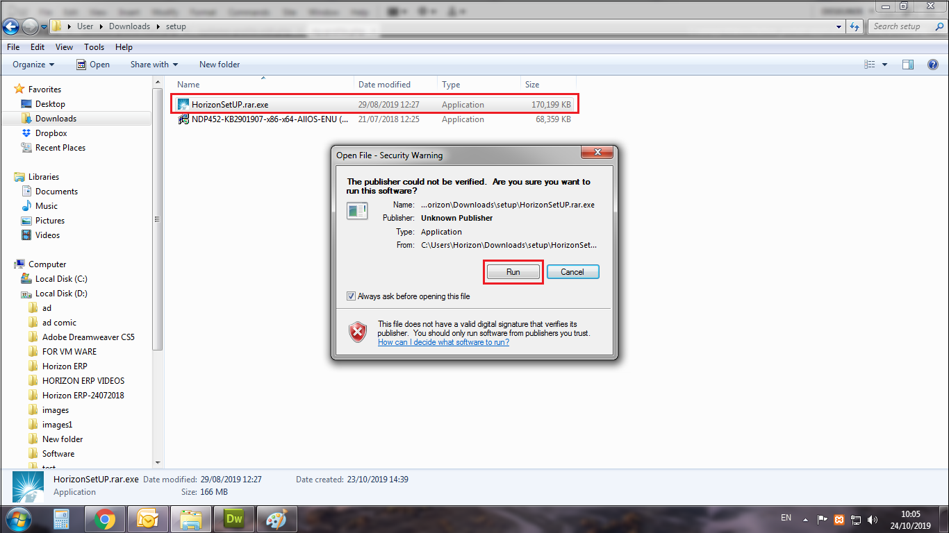 GST billing software-HorizonERP setup